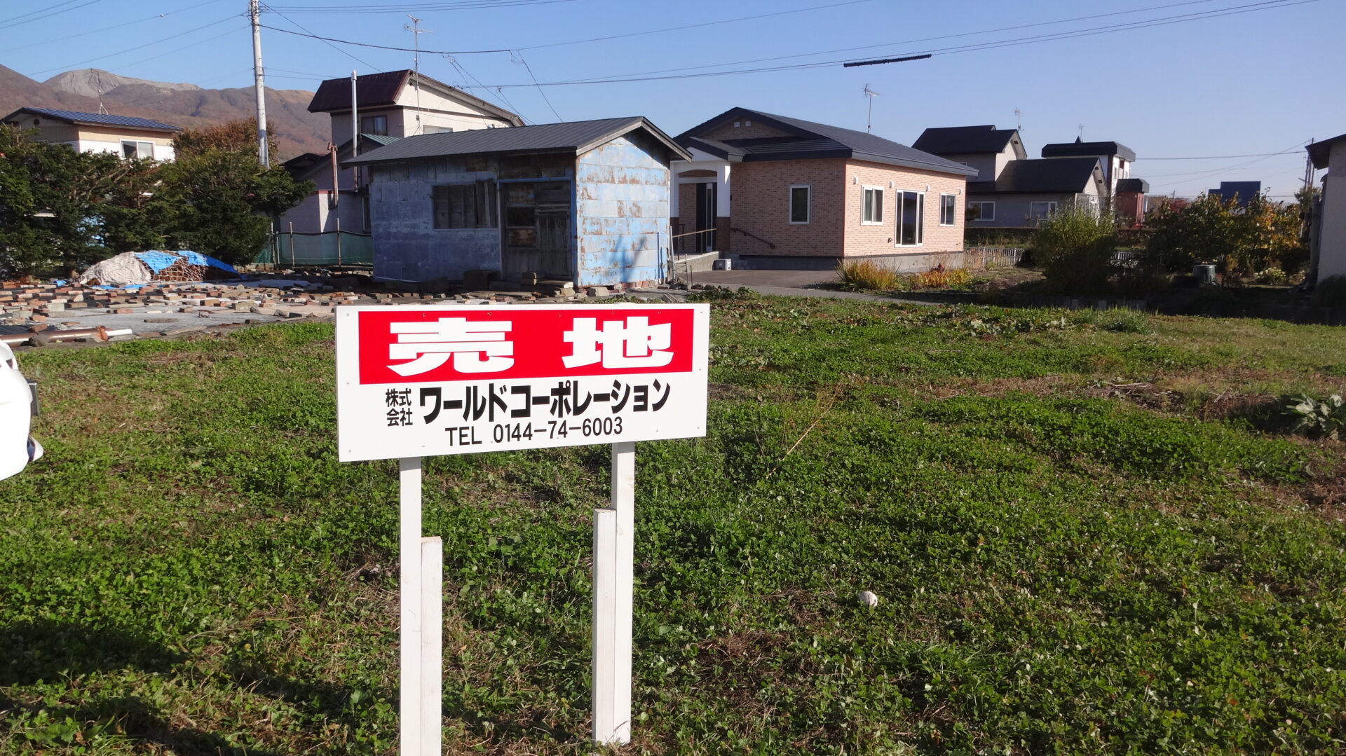 虻田郡洞爺湖町-売地